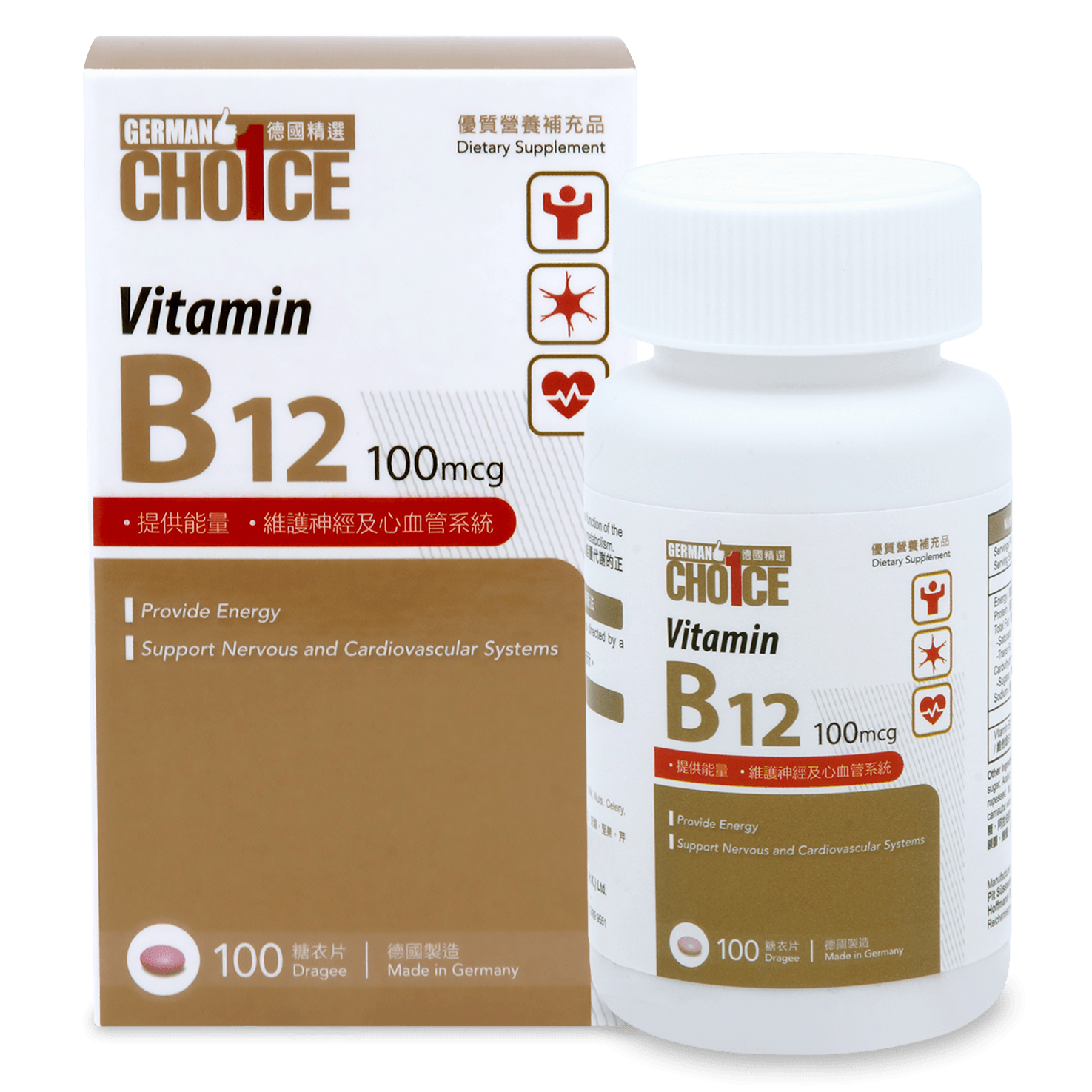 德國精選維他命B12 糖衣片 100's  German Choice Vitamin B12 100mcg 100 Dragee